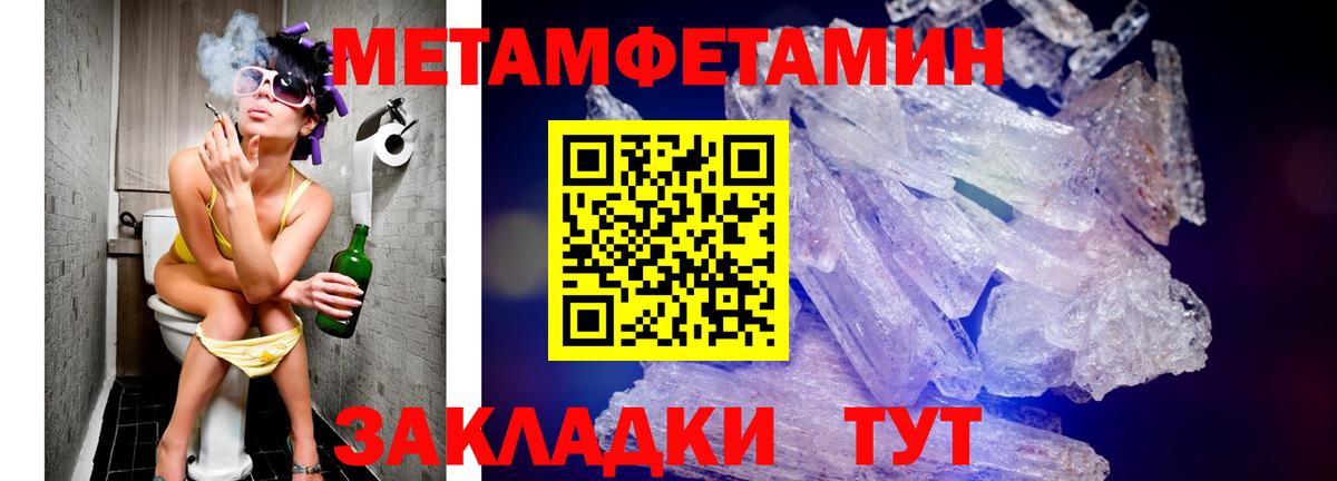 Ишимбай  АМФ  Вход с VPN  Амфетамин Premium 