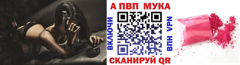 Alpha-PVP СК  Ишимбай 