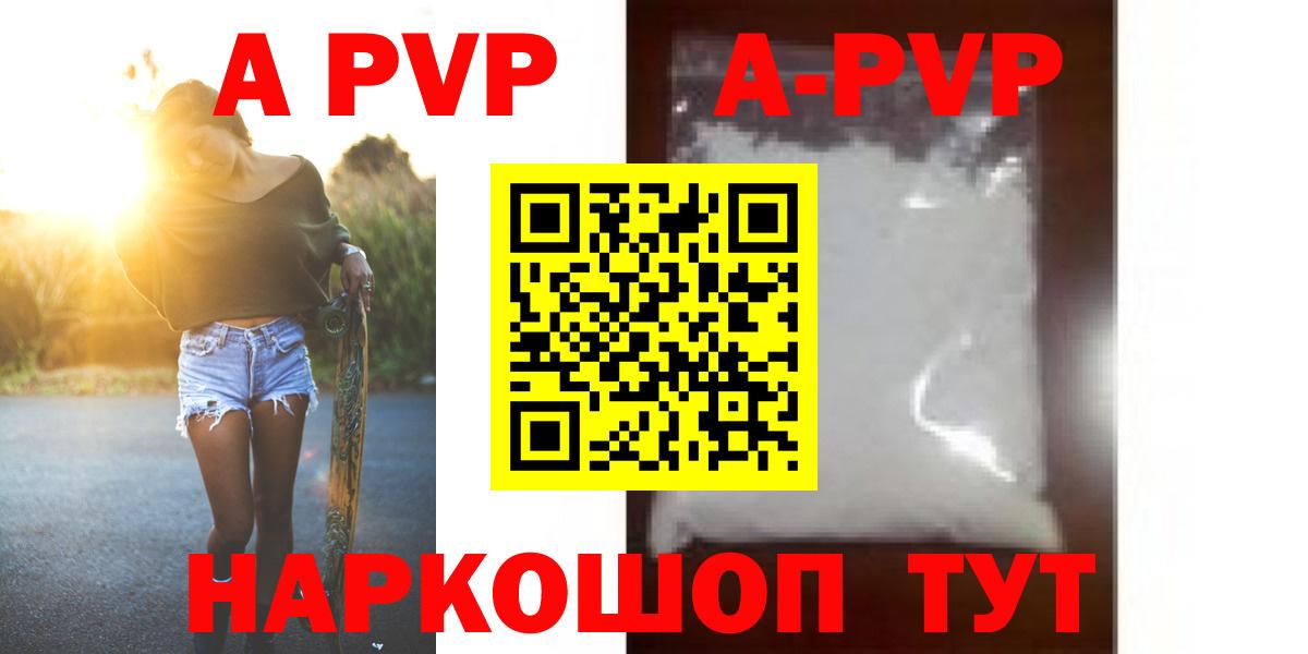 Alfa_PVP крисы CK Ишимбай