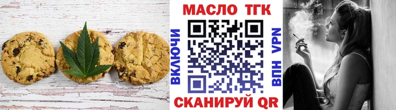 купить наркоту  Ишимбай  блэк спрут онион  Canna-Cookies марихуана 