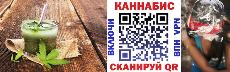 Еда ТГК конопля Ишимбай