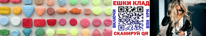 ЭКСТАЗИ 280 MDMA  цена   Ишимбай 