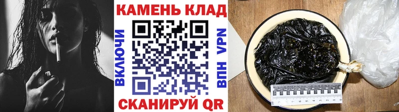 Гашиш гарик  Ишимбай 