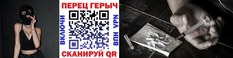 Героин герыч  мега ссылки  Ишимбай 