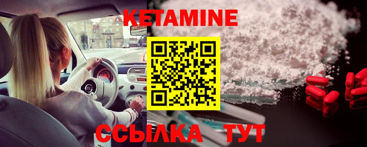 Ишимбай  блэк спрут tor  Вход с VPN  КЕТАМИН VHQ 