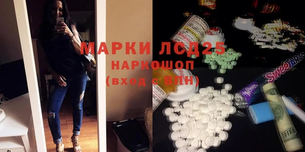 метамфетамин Абдулино