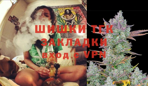 амфетамин Абаза