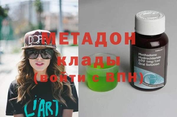 молекула духа Алексин