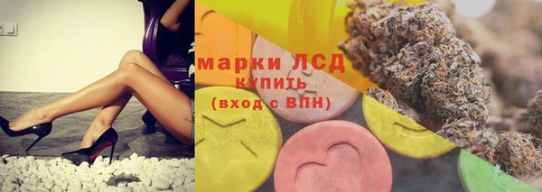 метамфетамин Абдулино