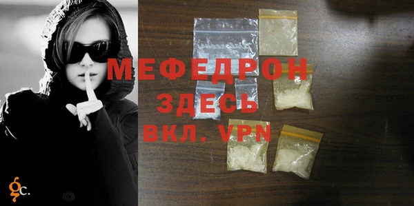 мескалин Абинск