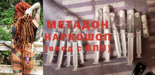 метамфетамин Абдулино