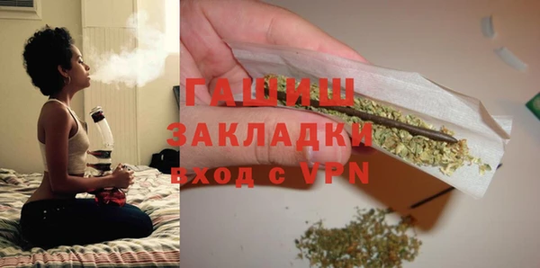 амфетамин Абаза