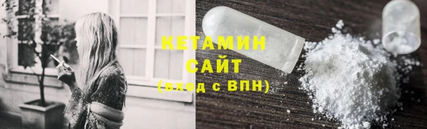 мескалин Абинск