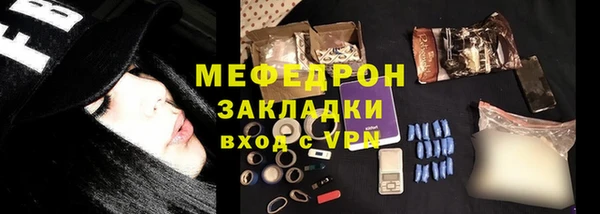 амфетамин Абаза