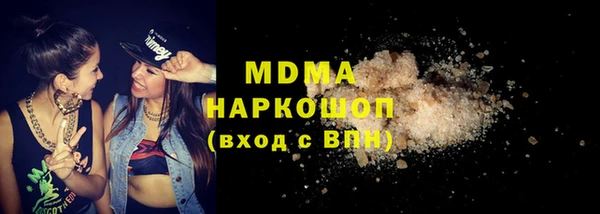 амфетамин Абаза