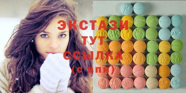 метамфетамин Абдулино