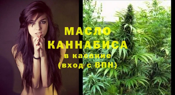 амфетамин Абаза