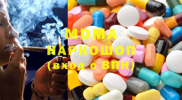 молекула духа Алексин