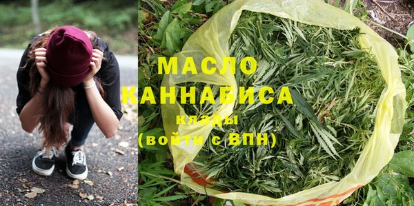 метамфетамин Абдулино