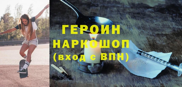 мескалин Абинск