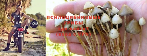 амфетамин Абаза