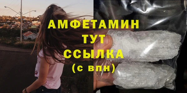 амфетамин Абаза
