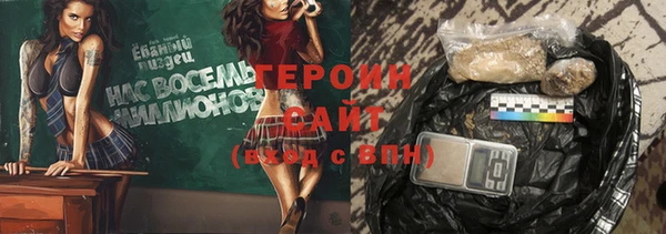 амфетамин Абаза