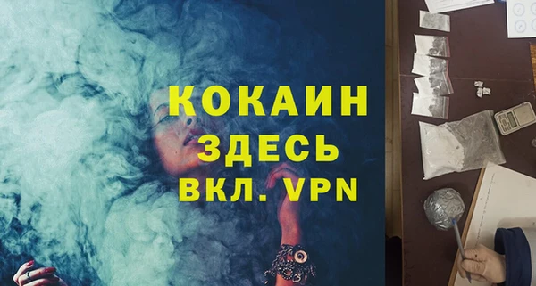 метамфетамин Абдулино