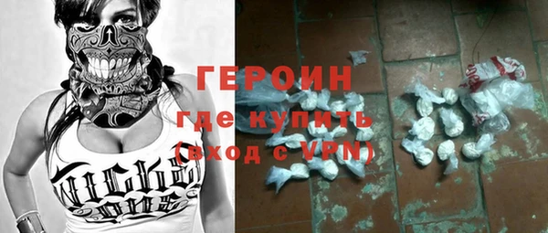 мескалин Абинск