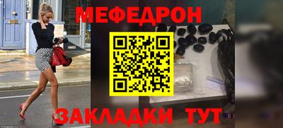 MESCALINE Кулебаки