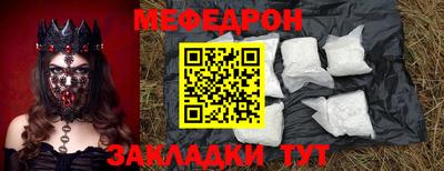 MESCALINE Кулебаки
