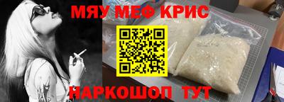 MESCALINE Кулебаки