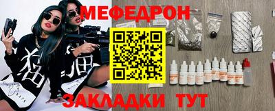 альфа пвп VHQ Тайшет