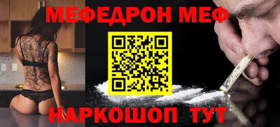 скорость mdpv Кумертау