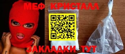 скорость mdpv Кумертау