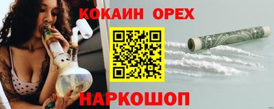 скорость mdpv Кумертау