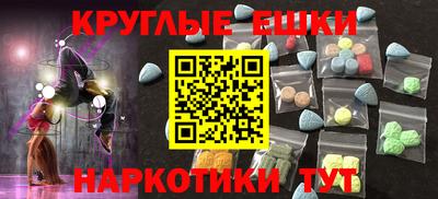 MESCALINE Кулебаки