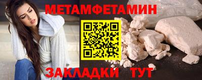 мефедрон VHQ Татарск