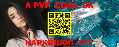 мефедрон VHQ Татарск