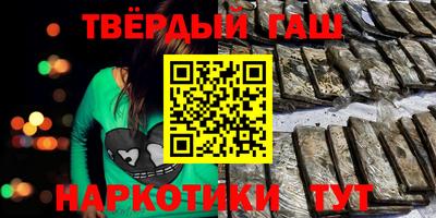 гашиш Кунгур