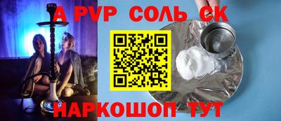 скорость mdpv Кумертау