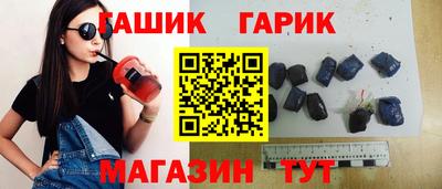 гашиш Кунгур