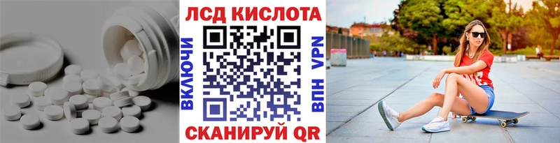 darknet формула  Ишимбай  ЛСД экстази ecstasy 