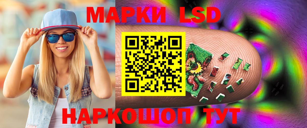 LSD-25 экстази ecstasy  Вход с VPN  Ишимбай  ЛСД экстази ecstasy 