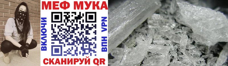 дарнет шоп  Ишимбай  МЕФ mephedrone 
