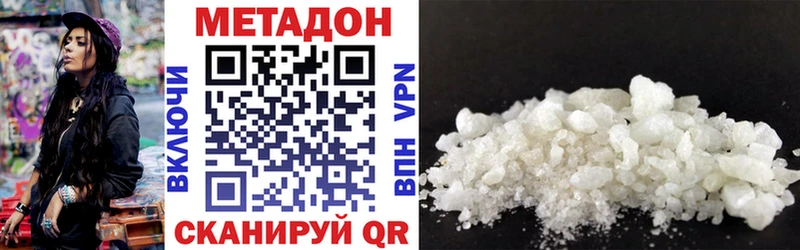 где купить   Ишимбай  Метадон кристалл 