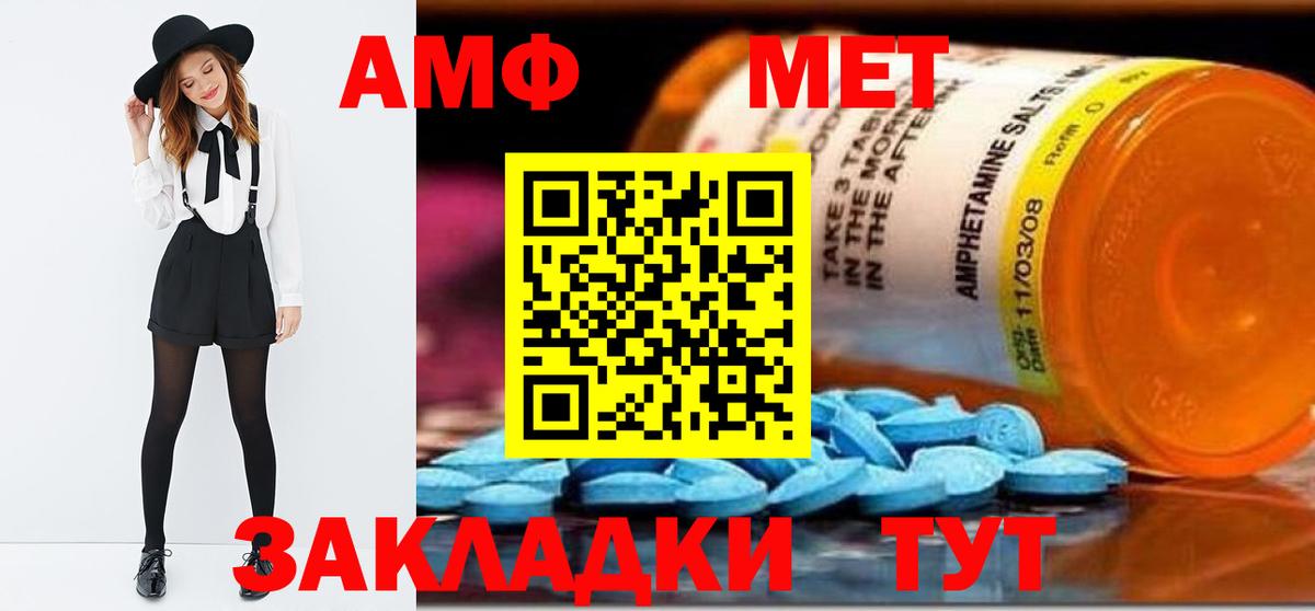 Ишимбай  Метамфетамин  Вход с VPN  МЕТАМФЕТАМИН Декстрометамфетамин 99.9% 