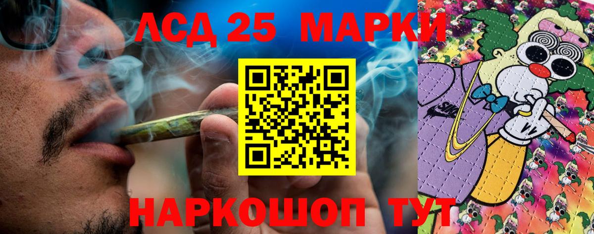 Марки N-bome 1,5мг Ишимбай
