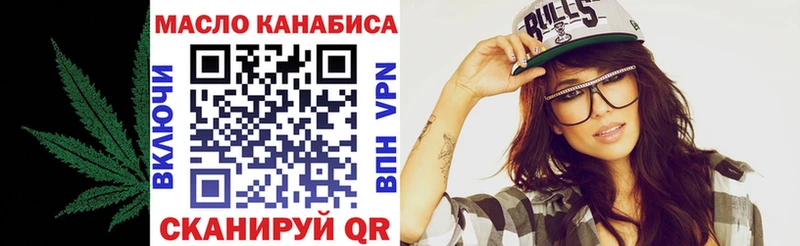 ТГК Wax  Ишимбай 