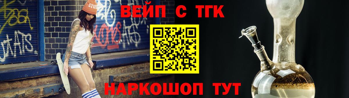 ТГК концентрат Ишимбай